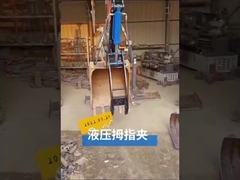 Une pince à pouce hydraulique, une pince à pouce hydraulique, un accessoire de pellicule,